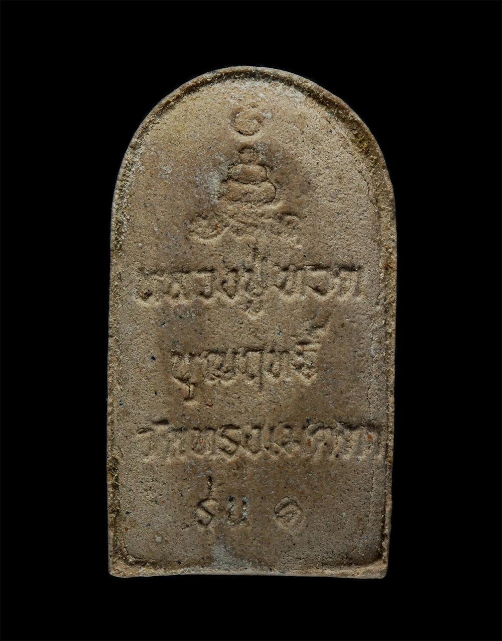 14May24 (147)ap.jpg - หลวงปู่ทวด เหยียบน้ำทะเลจืด รุ่นบุญญฟทธิ์ วัดทรงเมตตา ต.บางเสร่ อ.สัตหีบ จ.ชลบรี ปี2548 เนื้อผงพุทธคุณ ผงว่าน 108 เกษรดอกไม้ 108 รวมมวลสารหายากมากมาย  [..] | https://kamulet.in.th